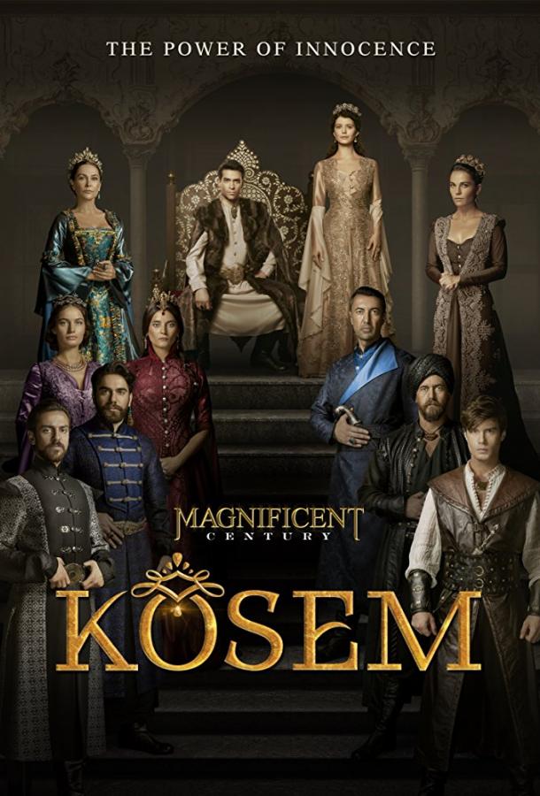 Великолепный век: Империя Кёсем / Muhteşem Yüzyıl: Kösem (2015) 