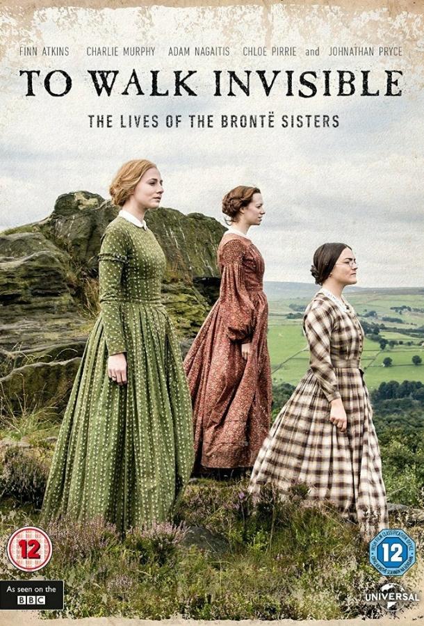 Вошедшие незримо: Сестры Бронте / Walk Invisible: The Brontë Sisters (2016) 