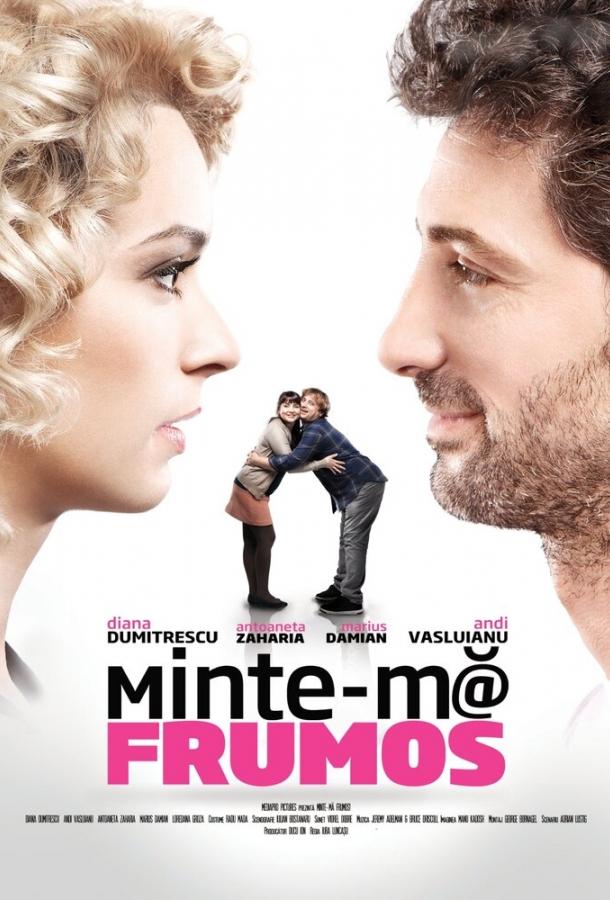 Солги красиво / Minte-mă frumos (2012) 
