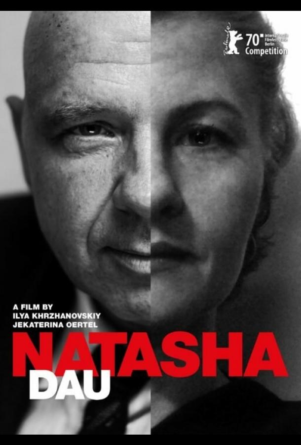 ДАУ. Наташа / DAU. Natasha (2020) 