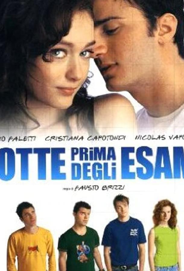 Ночь накануне экзаменов / Notte prima degli esami (2006) 