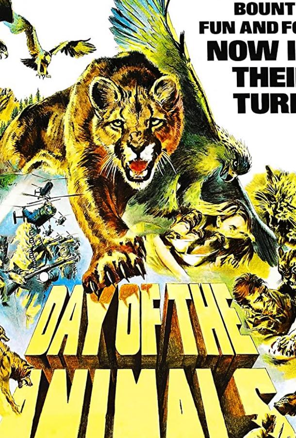 День животных / Day of the Animals (1977) 