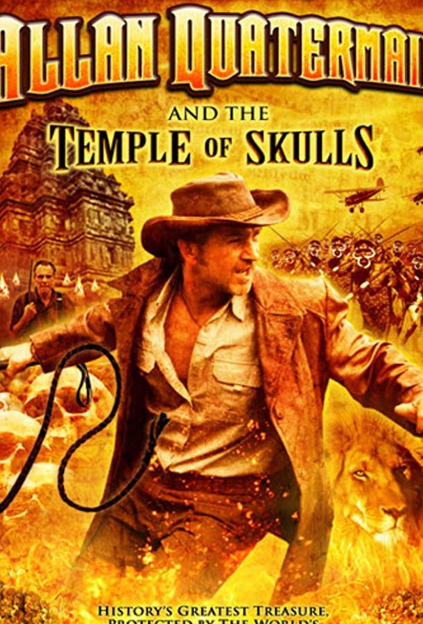 Храм черепов / Allan Quatermain and the Temple of Skulls (2008) 