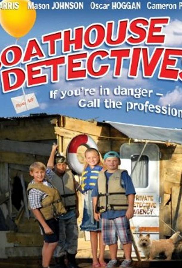 Детективы из лодочного сарая / The Boathouse Detectives (2010) 