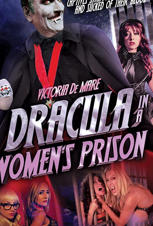 Дракула в женской тюрьме / Dracula in a Women's Prison (2017) 