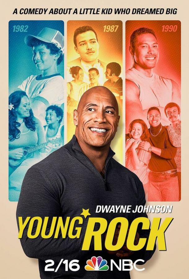 онлайн, без рекламы! Молодой Скала / Young Rock (2021) 