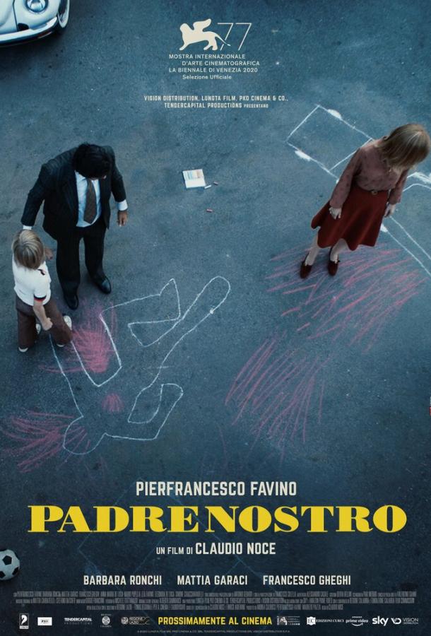 онлайн, без рекламы! Наш отец / Padrenostro (2020) 
