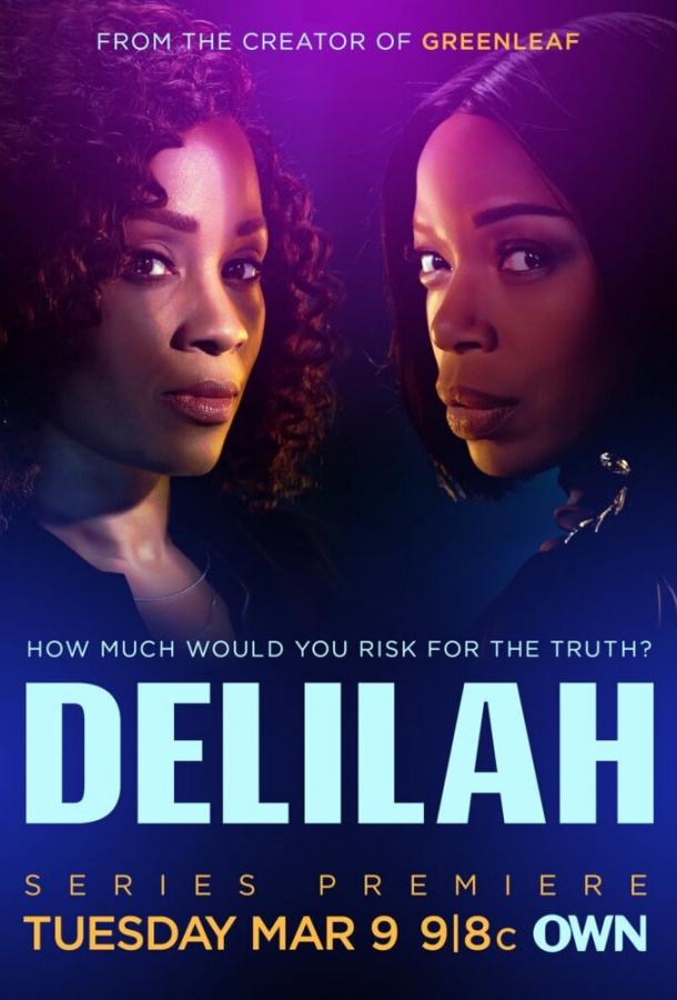онлайн, без рекламы! Дилайла / Delilah (2021) 