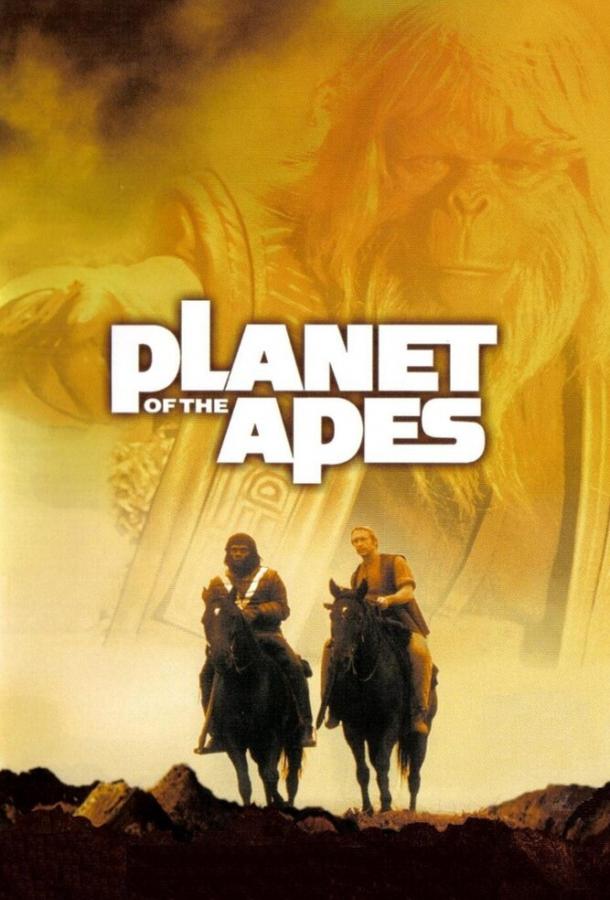 онлайн, без рекламы! Планета обезьян / Planet of the Apes (1974) 