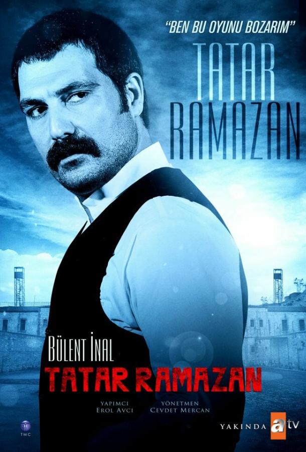 онлайн, без рекламы! Татар Рамазан / Tatar Ramazan: Ben Bu Oyunu Bozarim (2013) 